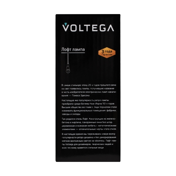 Светодиодная лампа Loft LED 7077