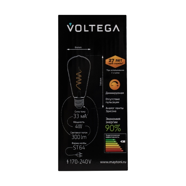 Светодиодная лампа Loft LED 7077