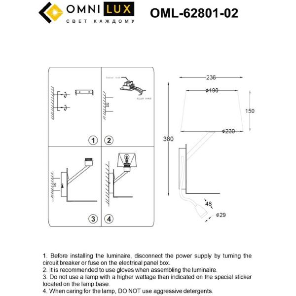 Настольная лампа Talocci OML-62801-02