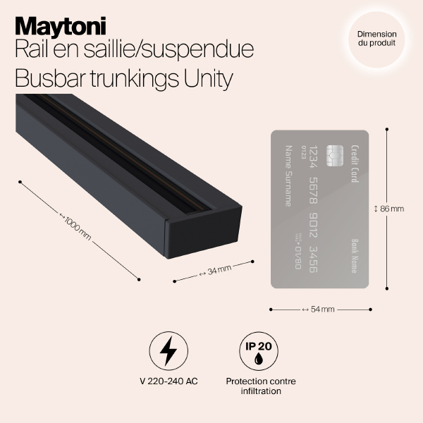 Шинопровод Unity TRX001-111B