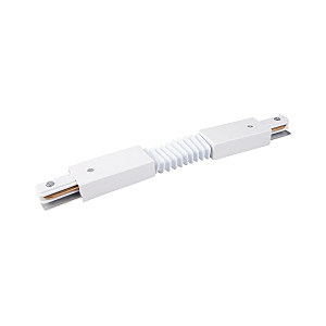 Комплектующие для трек-систем Elektrostandard TRC-1-1-FLEX-WH / Гибкий коннектор для однофазного шинопровода (белый)