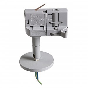 Комплектующие для трек-систем Asta 594059