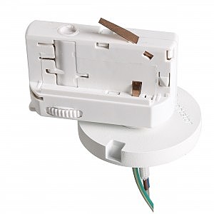 Комплектующие для трек-систем Asta 594076