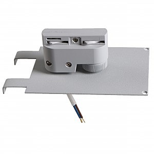 Комплектующие для трек-систем Asta 592039