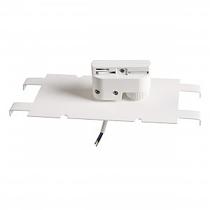 Комплектующие для трек-систем Asta 592046