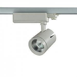 Трековый светильник Seals 357543