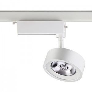 Трековый светильник Prometa 357876