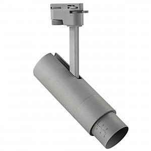 Трековый светильник Fuoco 215239