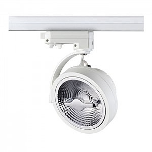 Трековый светильник Snail 357567