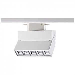 Трековый светильник Eos 357844