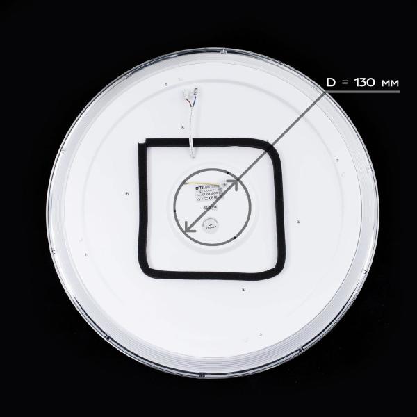 Светильник потолочный Старлайт CL70385RGB