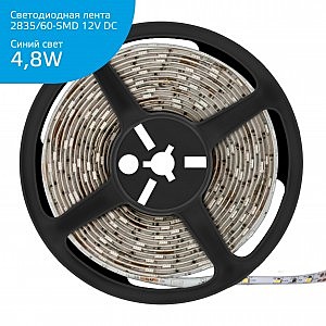 LED лента RGB 355000505