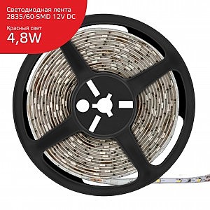 LED лента RGB 356000705