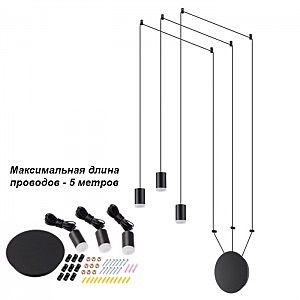 Светильник подвесной Web 357936