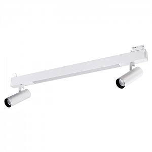 Трековый светильник Iter 358046