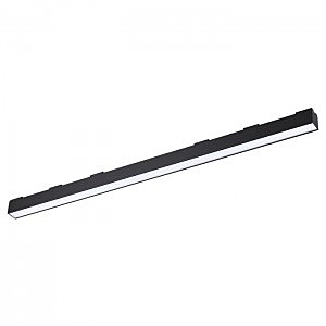 Трековый светильник Kit 358072