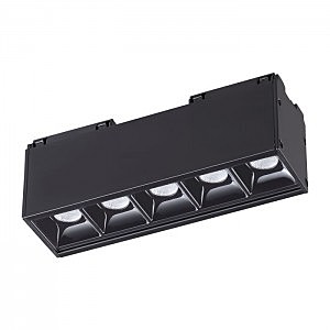 Трековый светильник Kit 358073