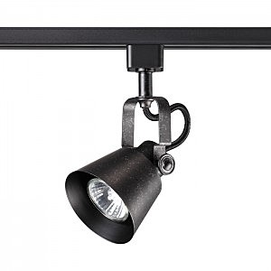 Трековый светильник Veterum 370551