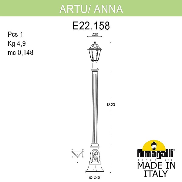 Столб фонарный уличный Anna E22.158.000.BYF1R