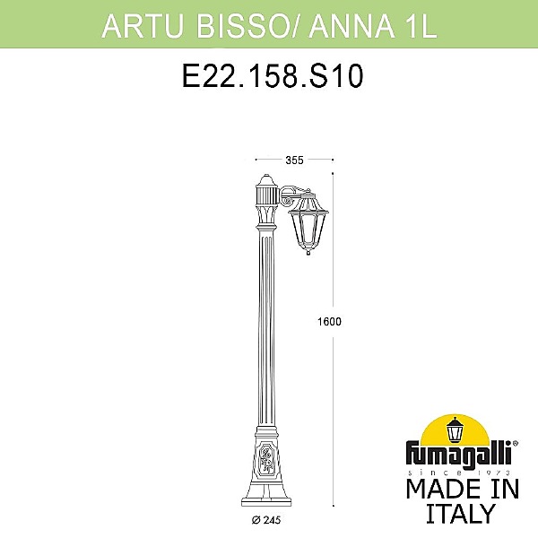 Столб фонарный уличный Anna E22.158.S10.AYF1R