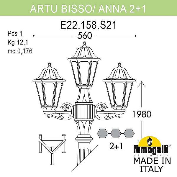 Столб фонарный уличный Anna E22.158.S21.BYF1R