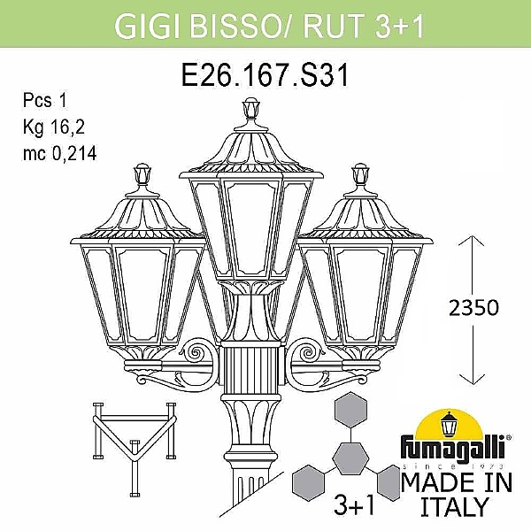 Столб фонарный уличный Rut E26.156.S31.BYF1R