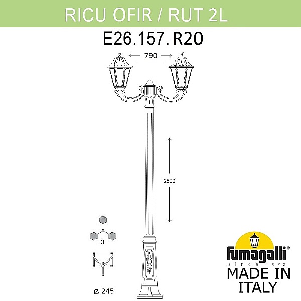 Столб фонарный уличный Rut E26.157.R20.WXF1R