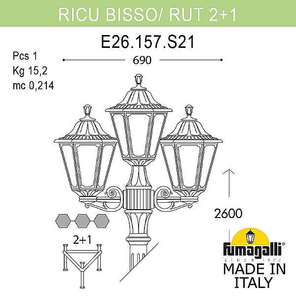 Столб фонарный уличный Rut E26.157.S21.AXF1R