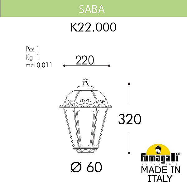 Консольный уличный светильник Saba K22.000.000.AXF1R