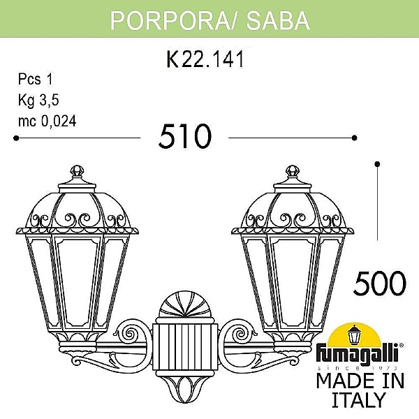 Уличный настенный светильник Saba K22.141.000.AXF1R