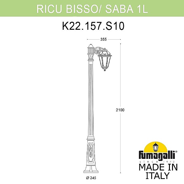 Столб фонарный уличный Saba K22.157.S10.AYF1R