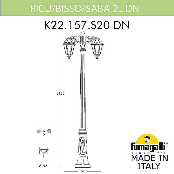 Столб фонарный уличный Saba K22.157.S20.BXF1RDN