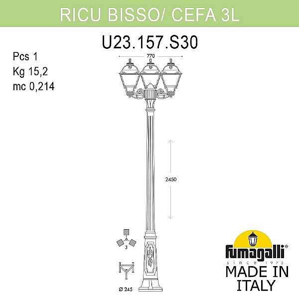 Столб фонарный уличный Cefa U23.157.S30.AYF1R