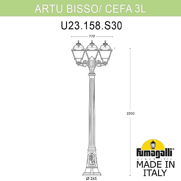 Столб фонарный уличный Cefa U23.158.S30.AYF1R