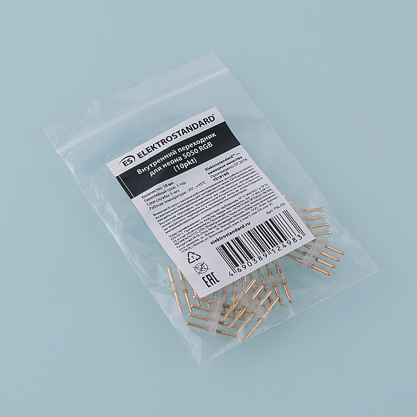 Драйвера для LED ленты Переходник Внутренний переходник для неона 5050 RGB (10pkt) (PSL-05)