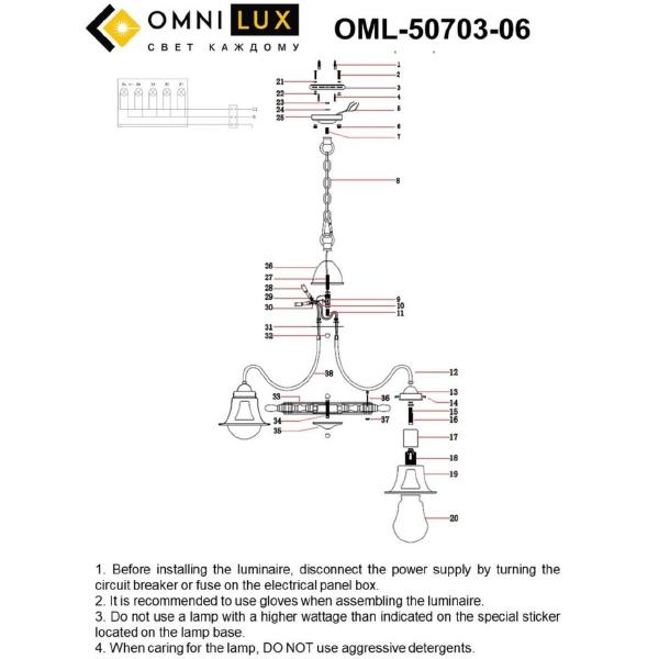 Подвесная люстра Croce OML-50703-06