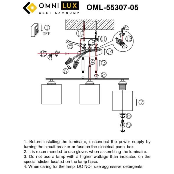Потолочная люстра Pisticci OML-55307-05