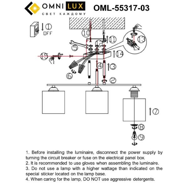 Потолочная люстра Pisticci OML-55317-03