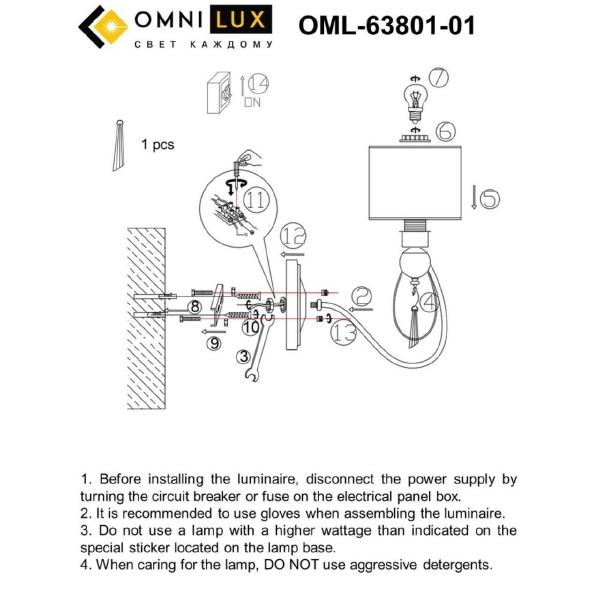 Настенное бра Mellitto OML-63801-01