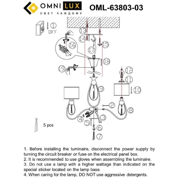 Подвесная люстра Mellitto OML-63803-03