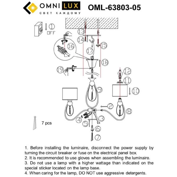 Подвесная люстра Mellitto OML-63803-05
