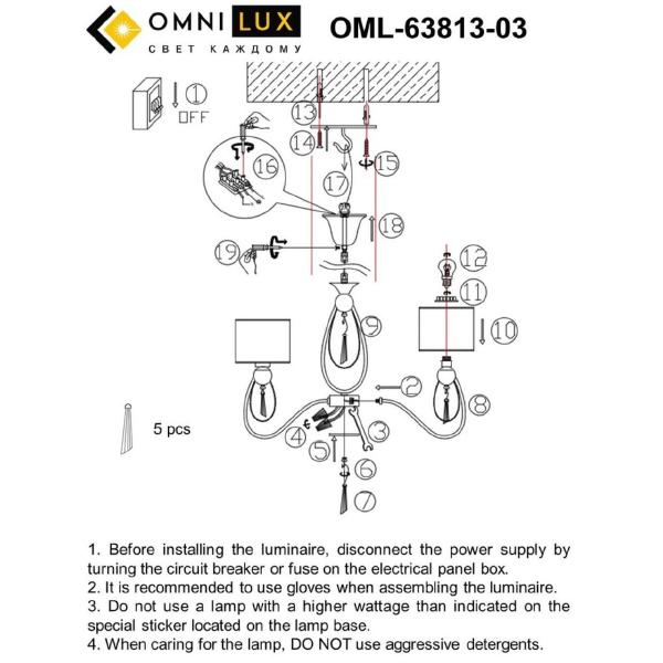 Подвесная люстра Mellitto OML-63813-03