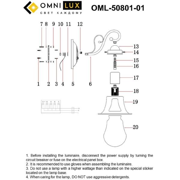 Настенное бра Torri OML-50801-01
