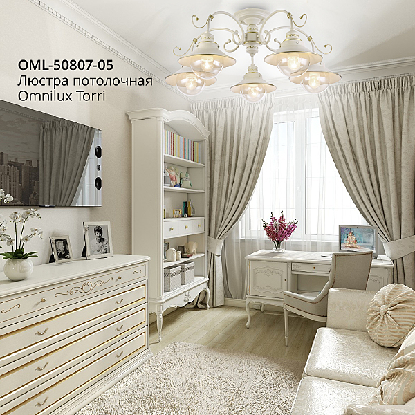 Потолочная люстра Torri OML-50807-05