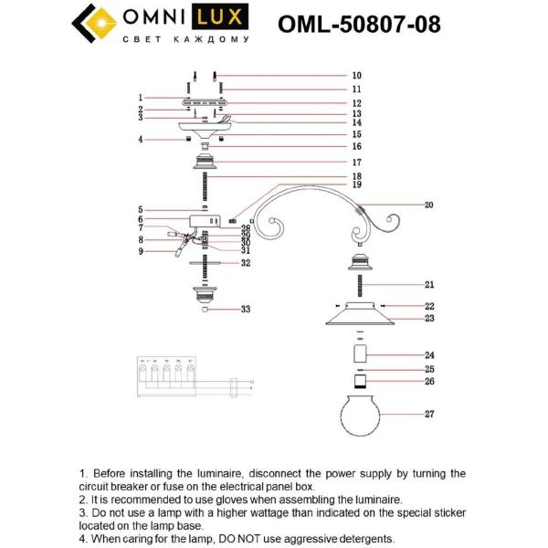Потолочная люстра Torri OML-50807-08
