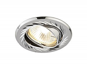 Встраиваемый светильник Classic 100A GU/CH