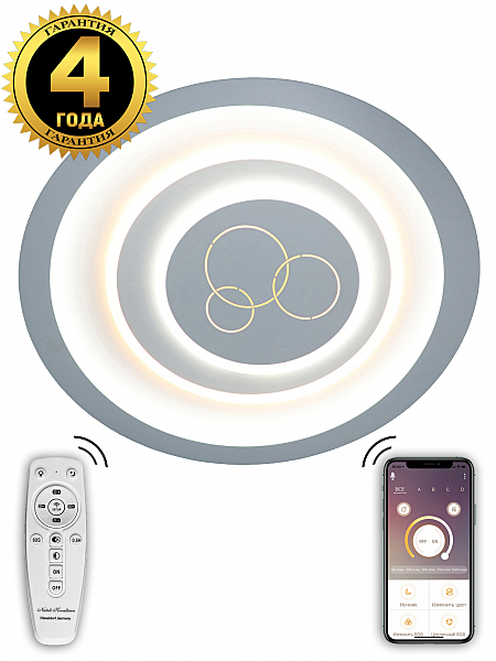 Потолочная люстра LED Lamps LED LAMPS 5131