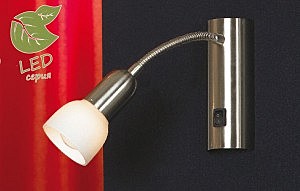 Светильник спот Lussole GRLSL-7700-01