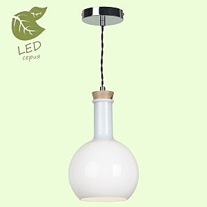 Светильник подвесной Lussole GRLSP-9637