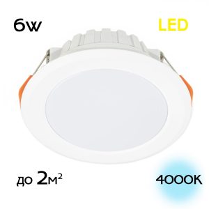 Встраиваемый светильник Кинто CLD5106N